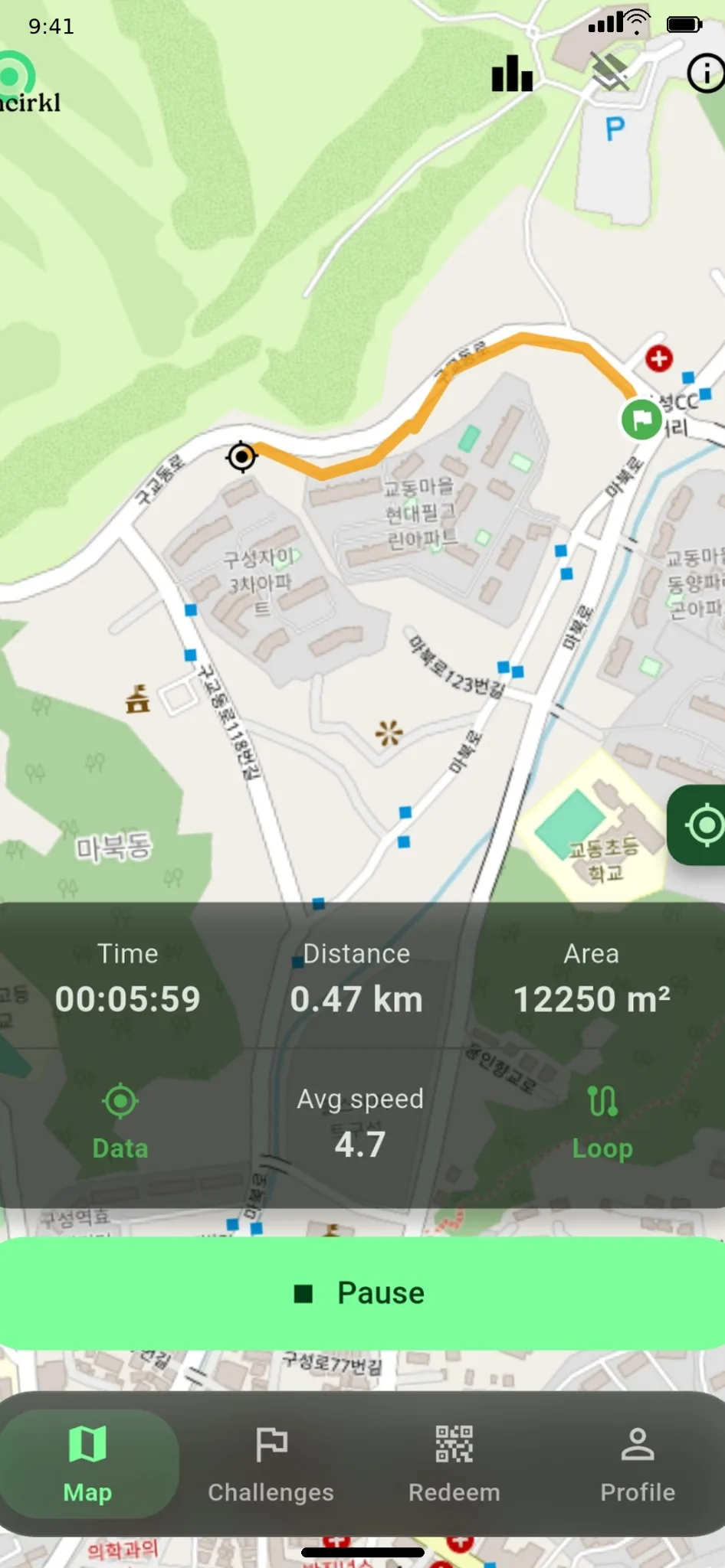 Start activity tracking